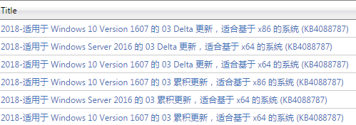 ΢��KB4088787���� 64λ����